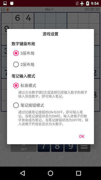 Extreme Difficult Sudoku 2500