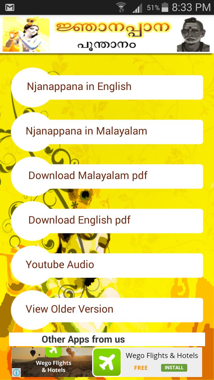 Njanappana Malayalam