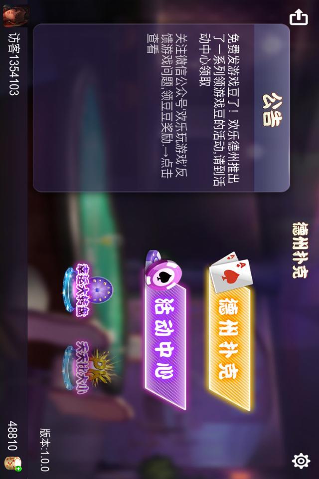 Happy Play Texas Holdem