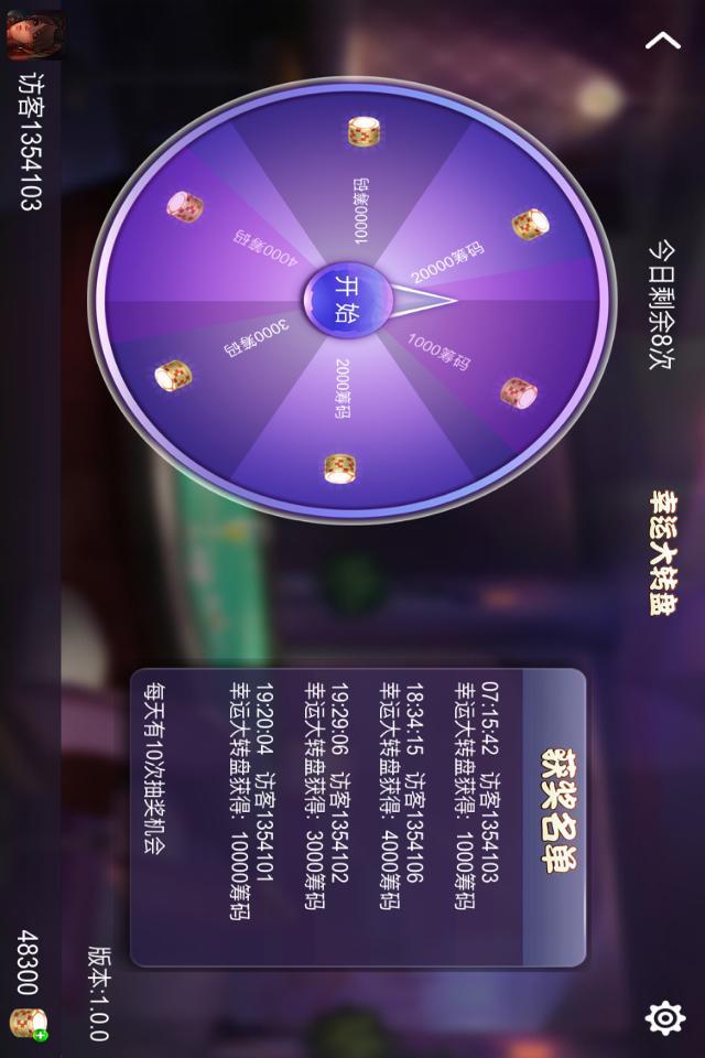 Happy Play Texas Holdem