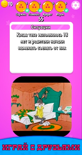 Meme Cards Collect Memes Game