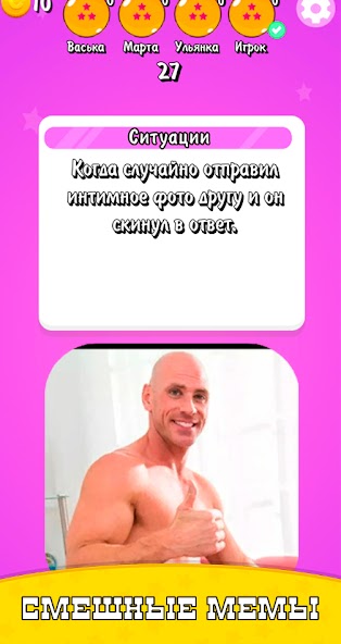 Meme Cards Collect Memes Game