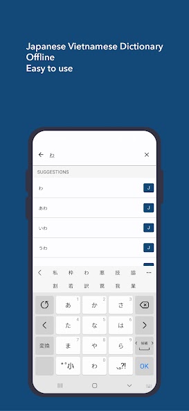 Japanese Vietnamese Dictionary
