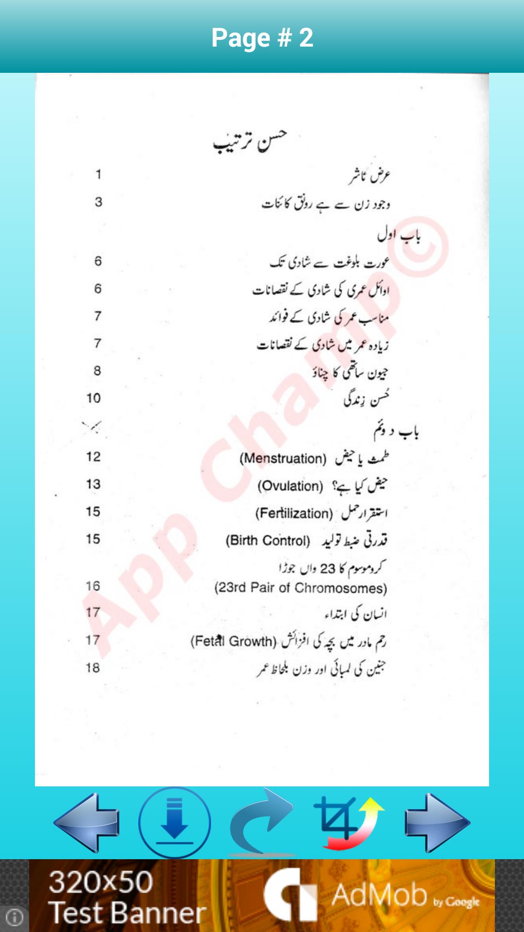 Aurat Shadi Se Zachgi Tak