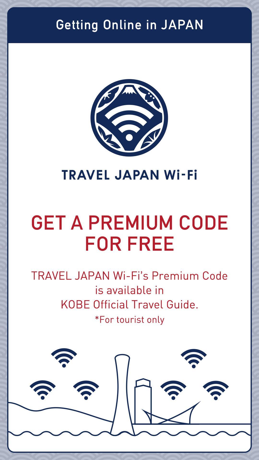 KOBE Official Travel Guide