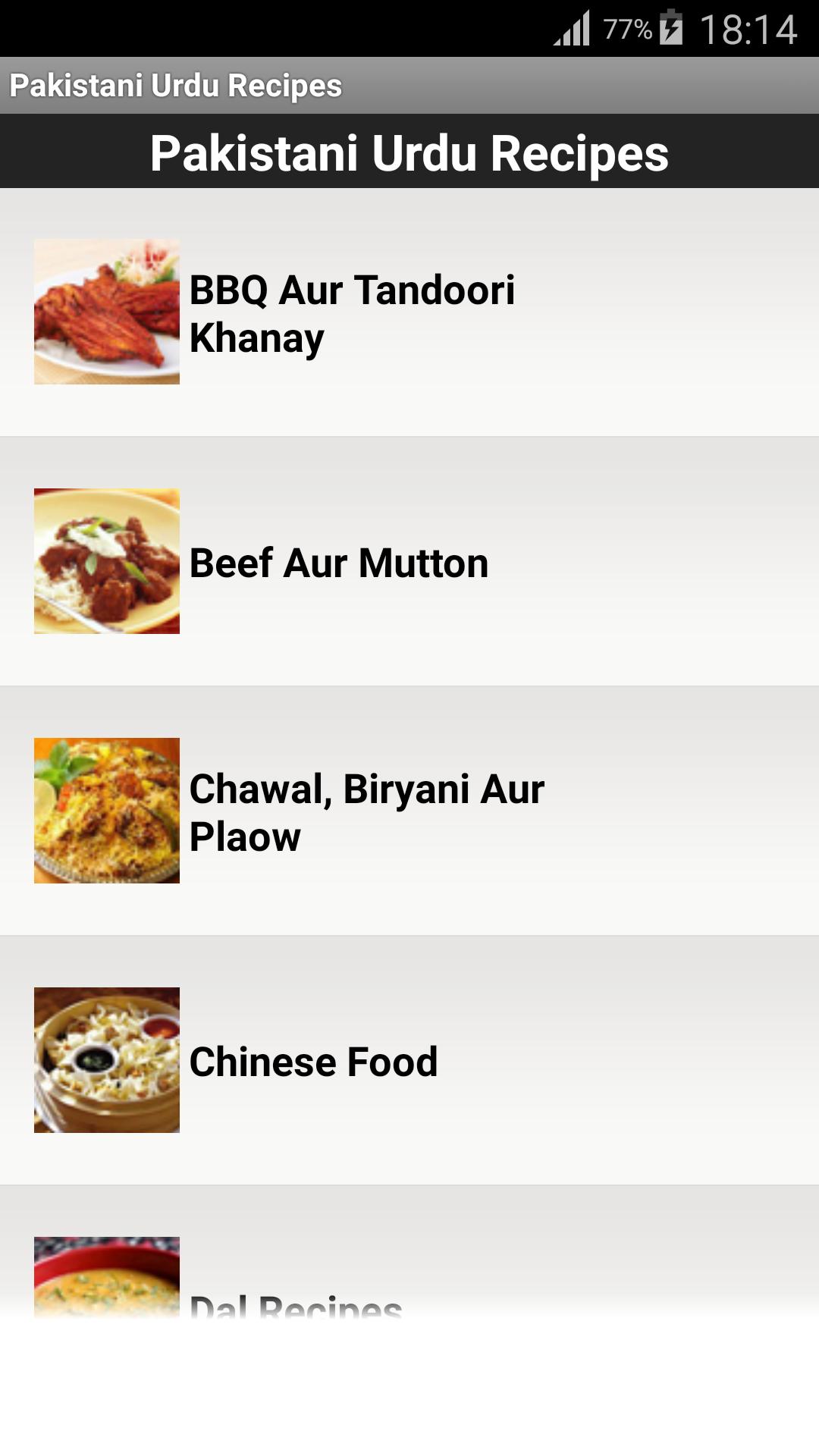 Pakistani Urdu Recipes