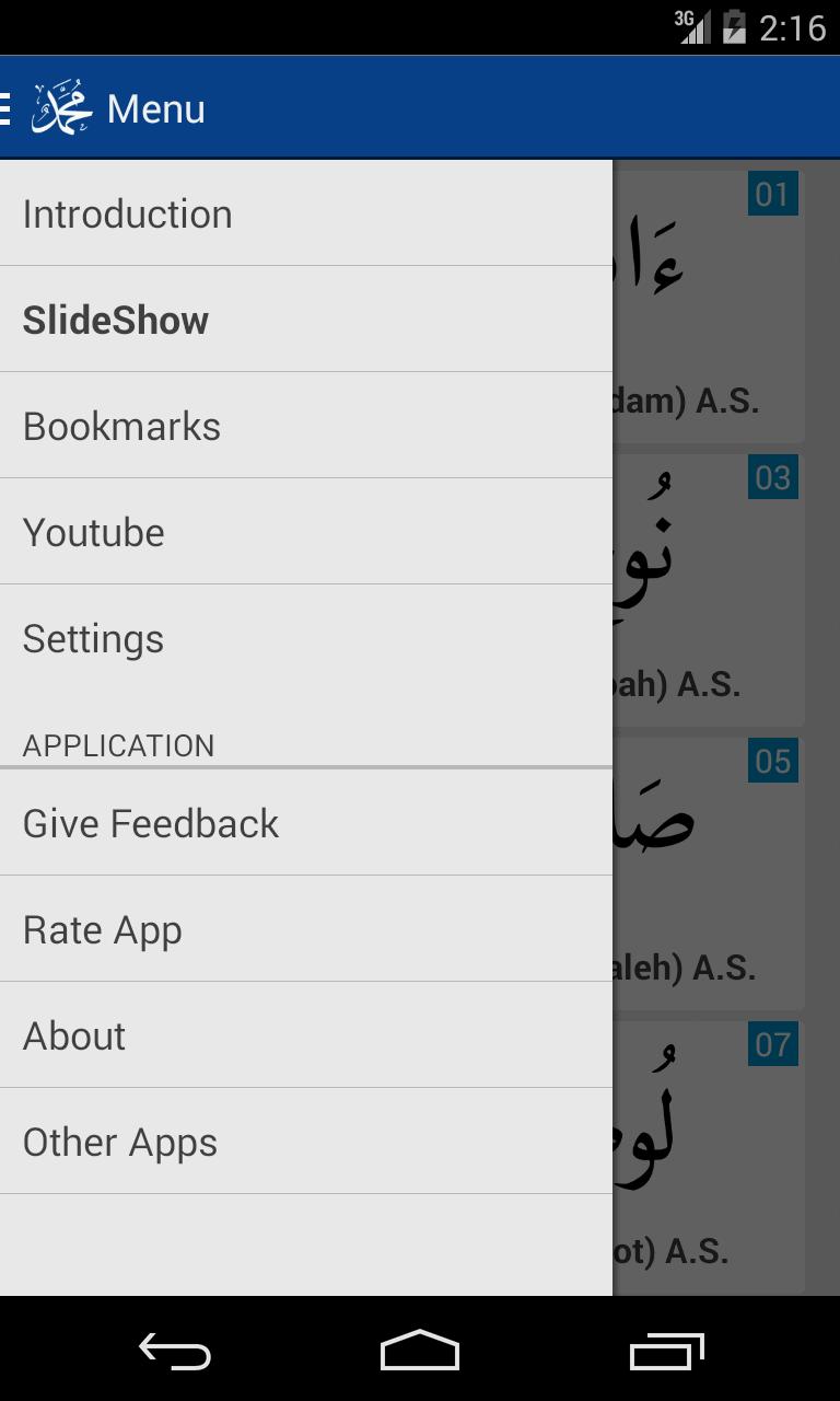 Prophets of Islam with Audio