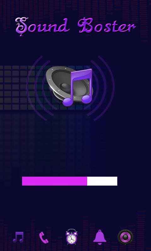 Next Sound Booster Pro