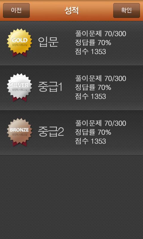 [Lite]Yoo's Life&death