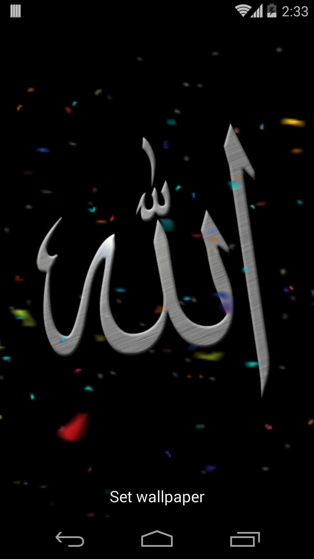 Allah 3D Effects