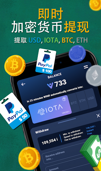 FreeCell - Make Money