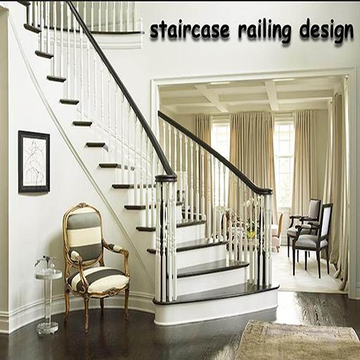 Staircase railing design