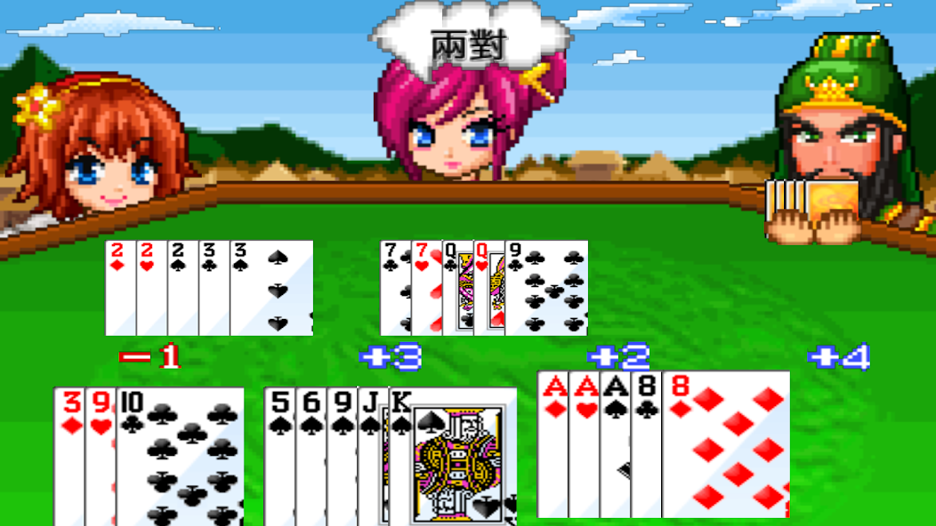 Three Kingdoms 13 Poker