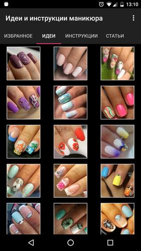 Manicure ideas