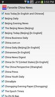 China News