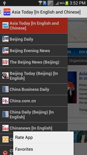China News