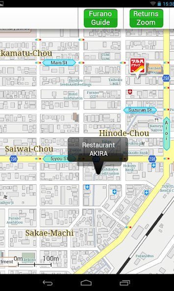 Furano Tourism Guide App FRAP