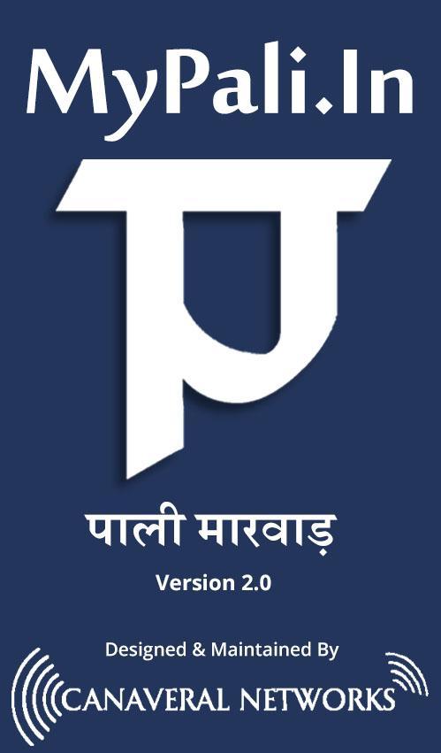 Pali Marwar (Mypali.In)