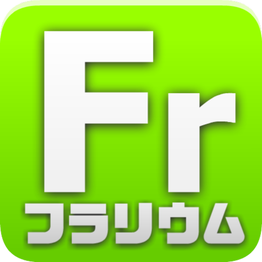 Furano Tourism Guide App FRAP