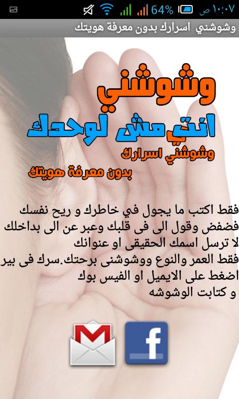 Psychiatrist Dr. Washweshny