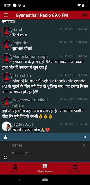 Gyanasthali Radio 89.6 FM