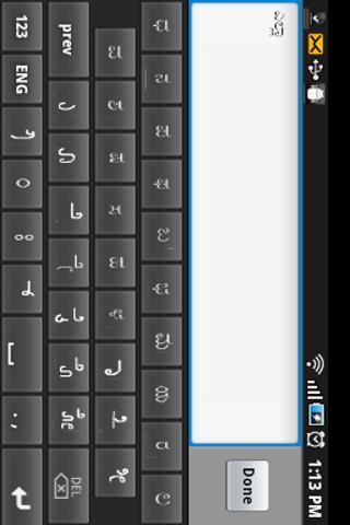 Kannada-Hindi Keyboard
