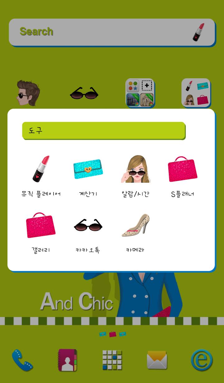 And chic hey boy dodol theme