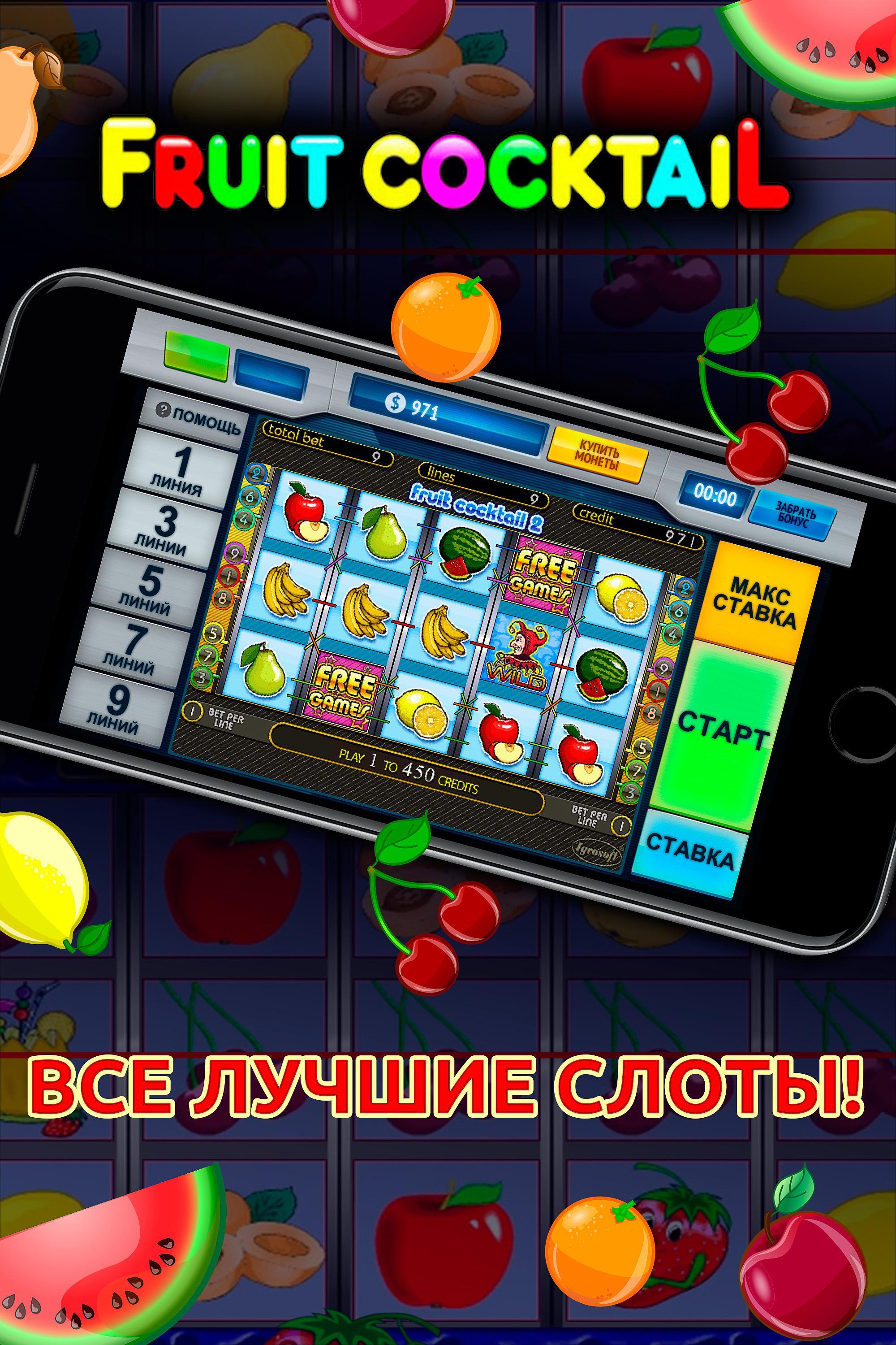 Volcano Slots - Club Garage