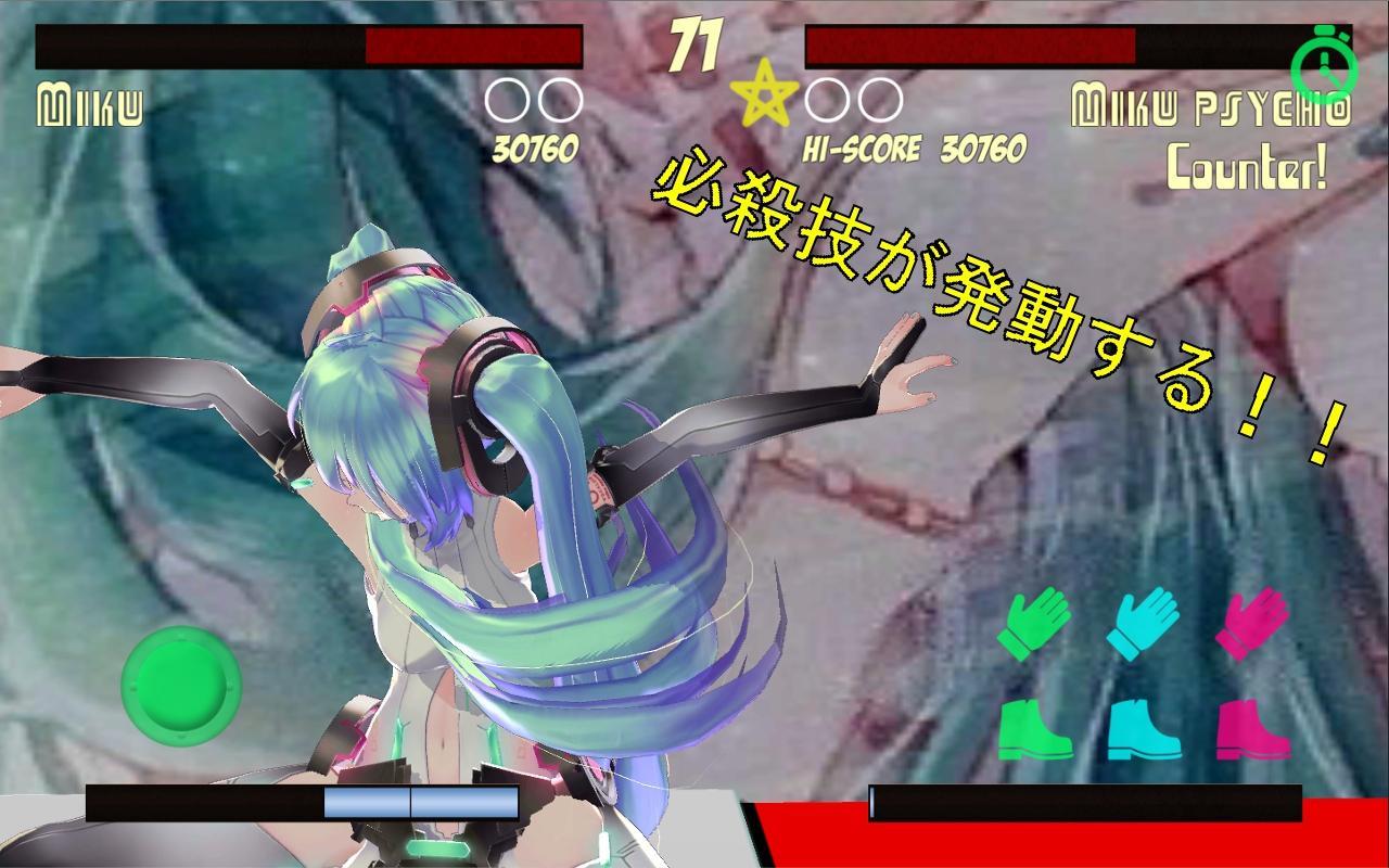 HATSUNE MIKU All Star Battle!!