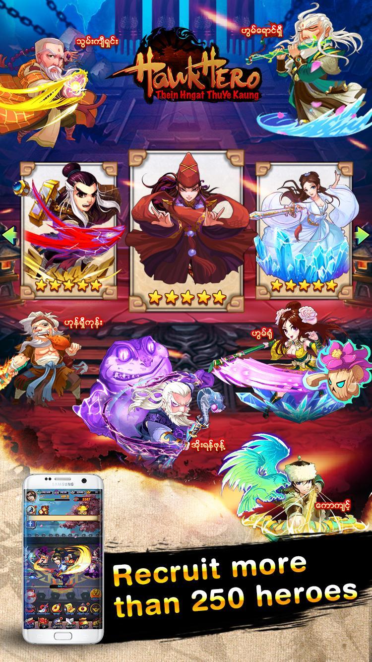 Hawk Hero - Thine Game