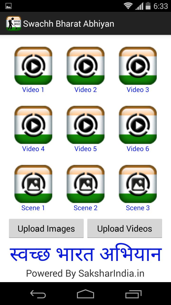 Swachh Bharat Abhiyan