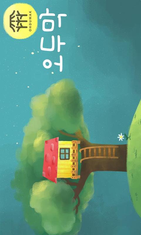 chemistry of the periodicTable