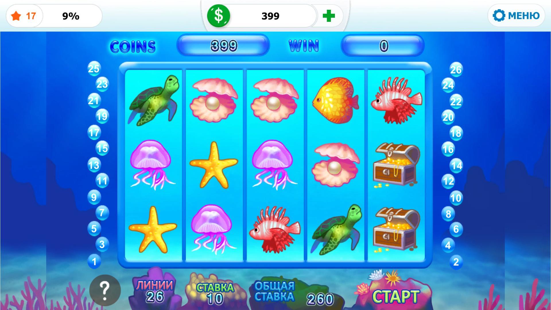 Volcanomania - Your Win