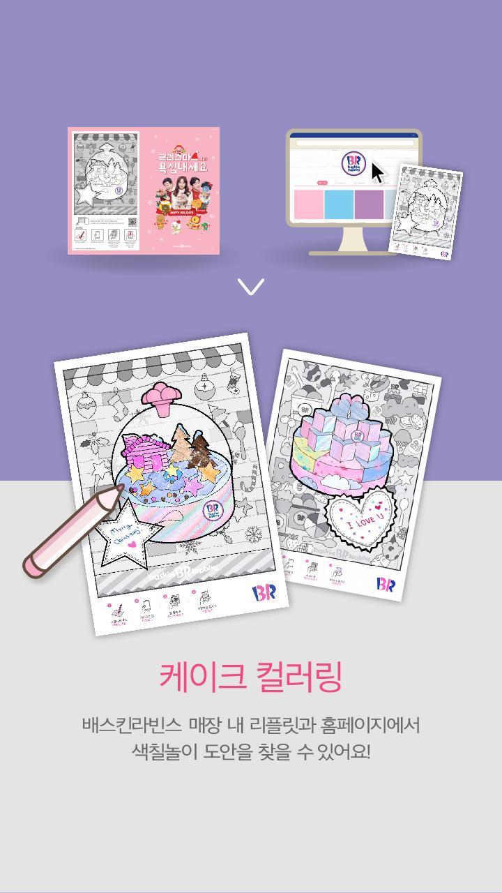 HAPPY REAL(Augmented Reality)