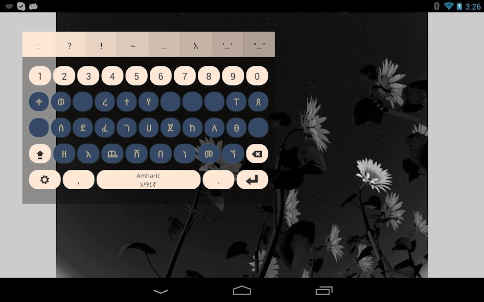 Amharic Keyboard Plugin