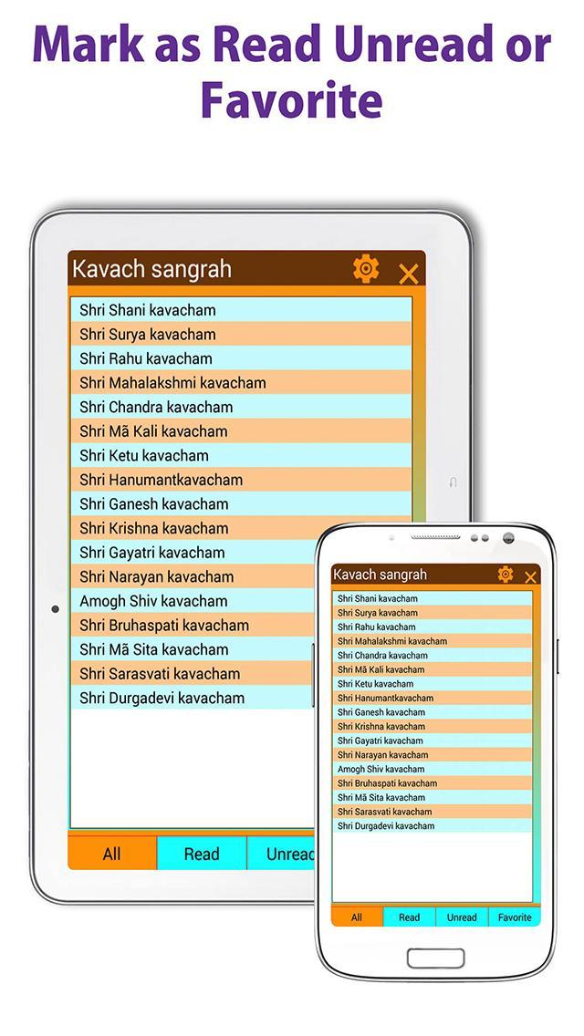 Kavach sangrah