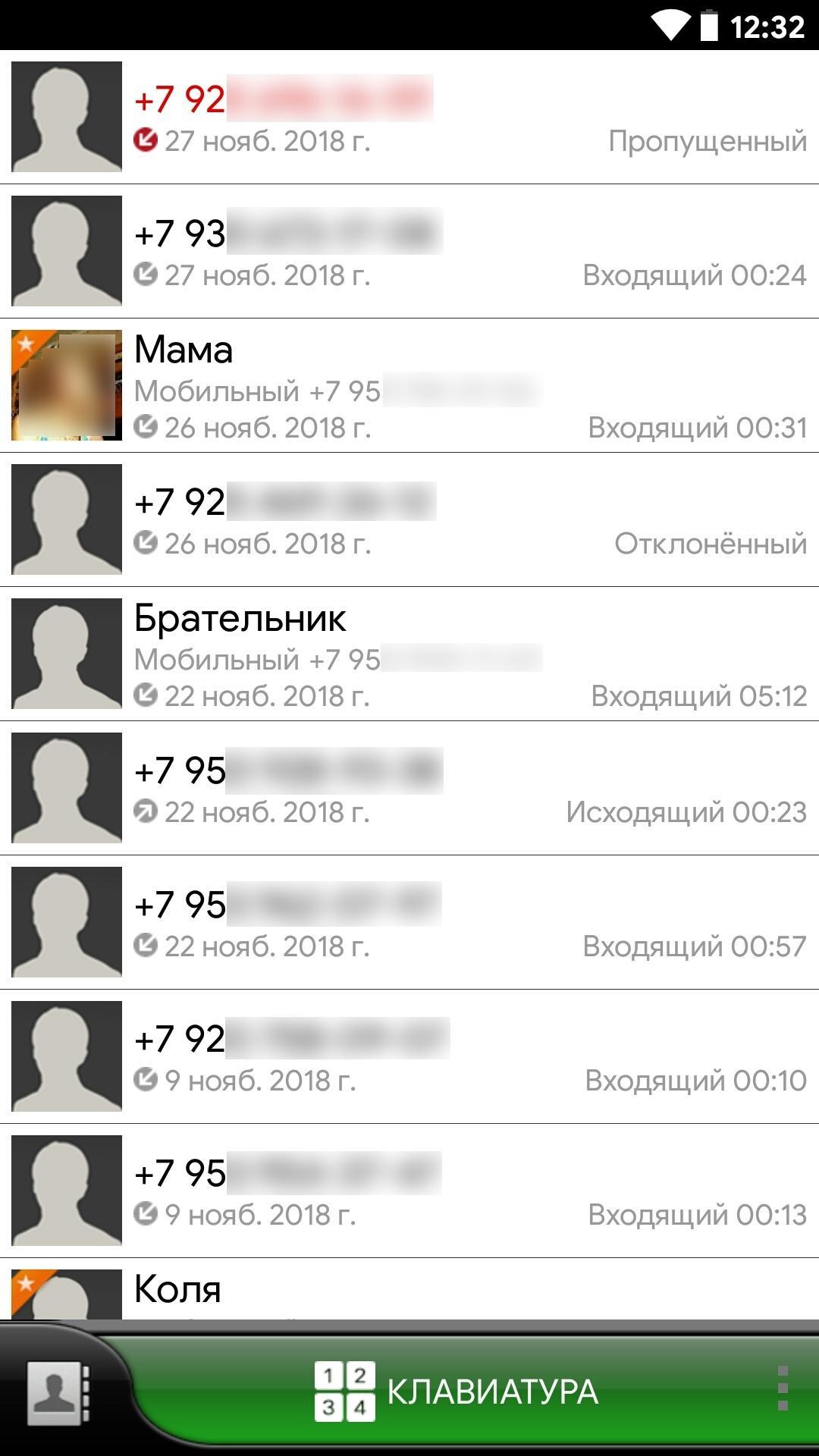 exSensE theme for exDialer