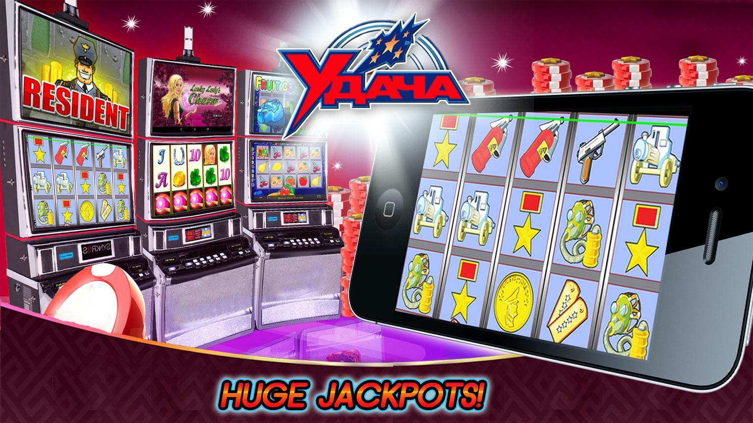 VIP Casino Slots 777