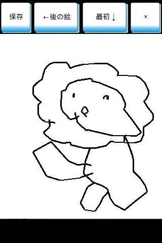 Party! Draw inspiration!