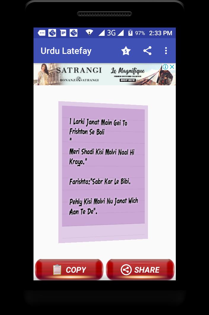 Mazahiya Lateefay / Comics