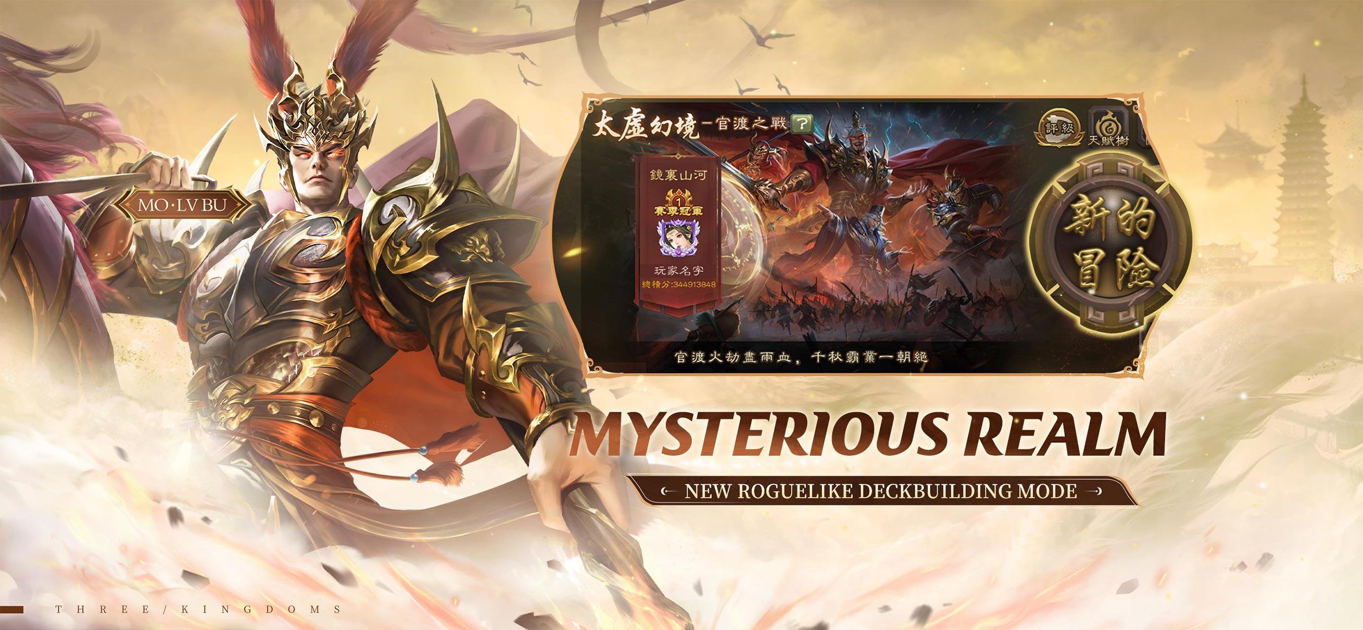 Game of Heroes: Three Kingdoms