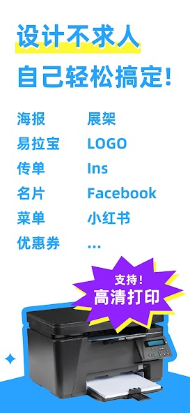 Poster Maker - AI Flyer Editor