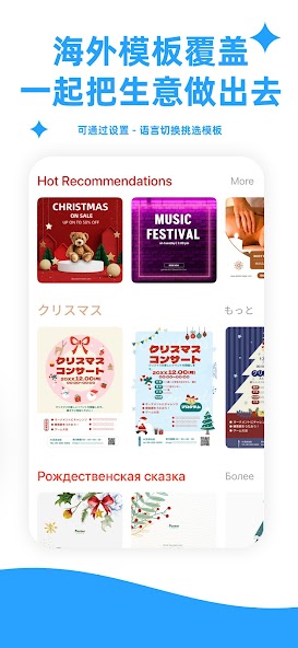 Poster Maker - AI Flyer Editor