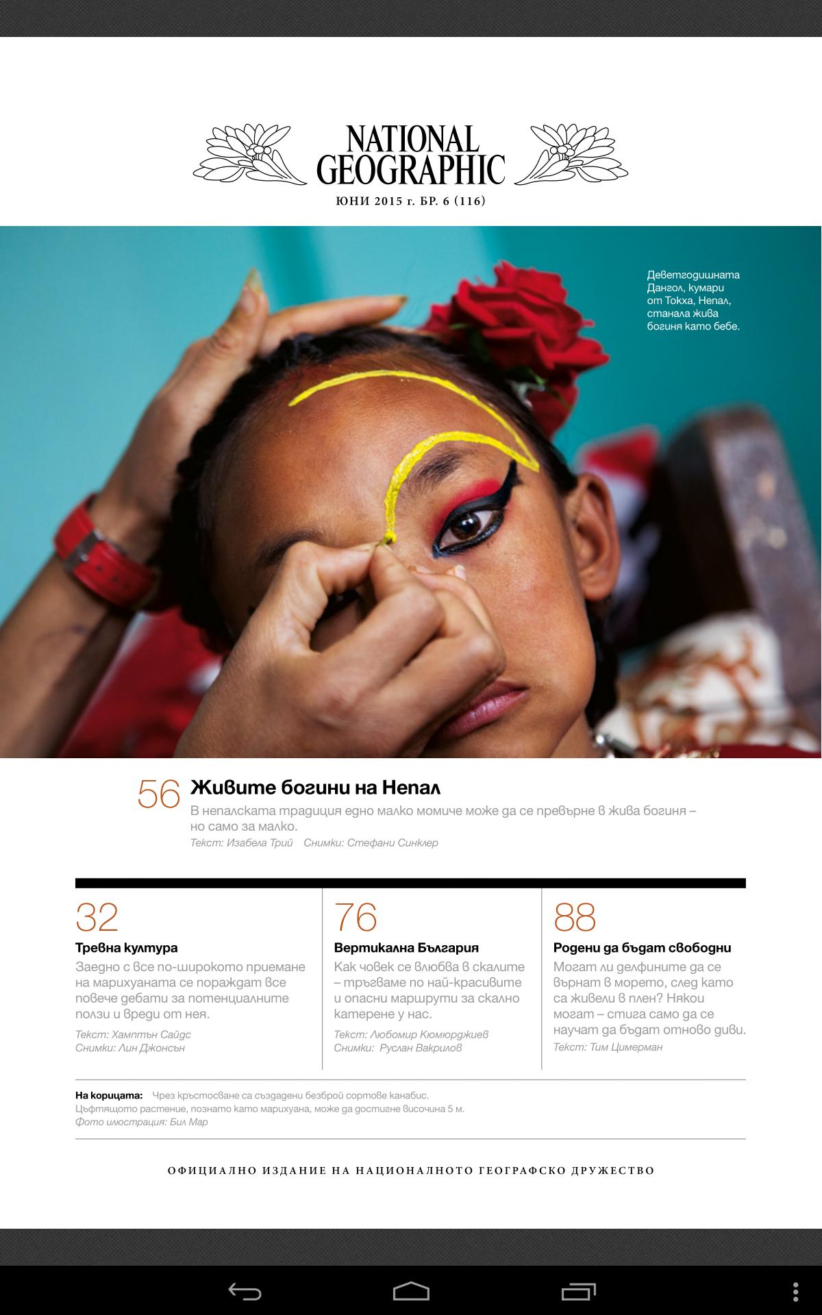 National Geographic BG 06/2015