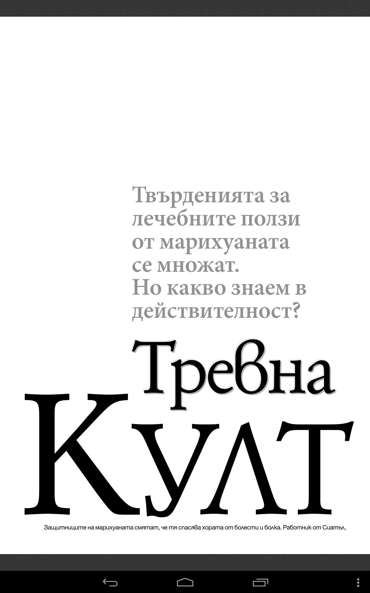 National Geographic BG 06/2015