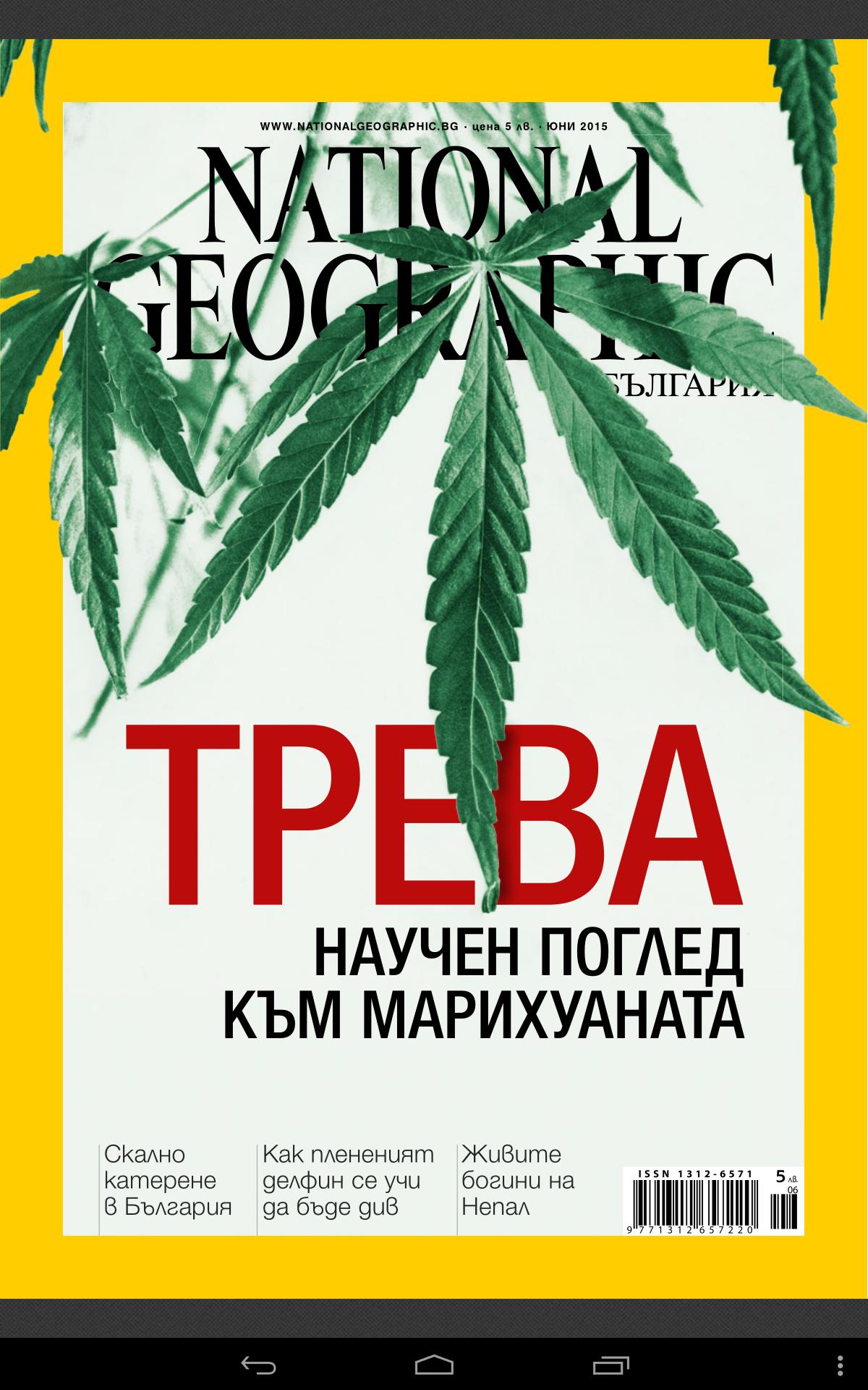 National Geographic BG 06/2015