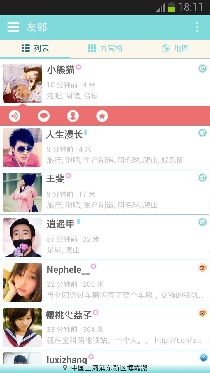 MyShine - Nearby Friends Chat!