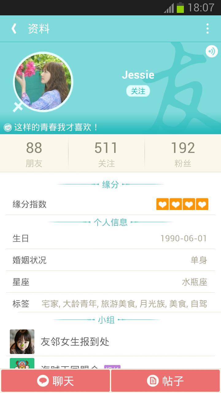 MyShine - Nearby Friends Chat!