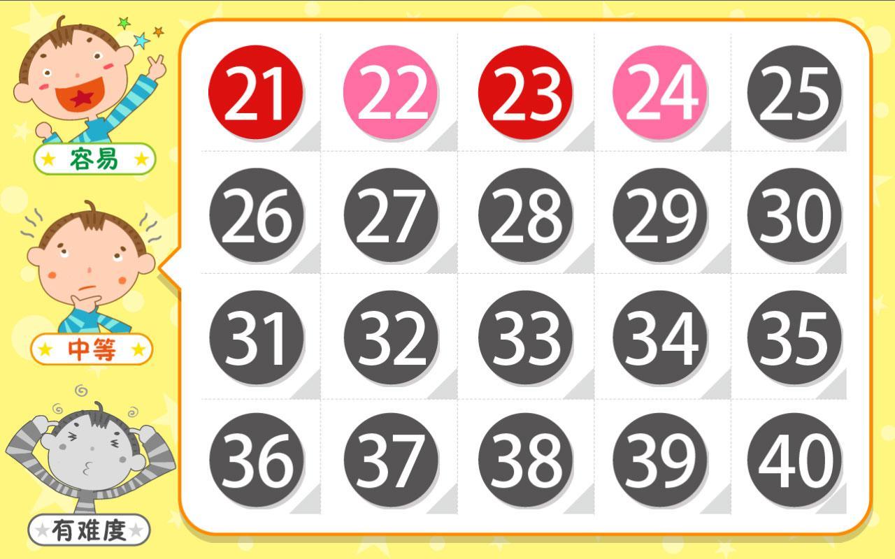 Left Right Brain Training (TC)