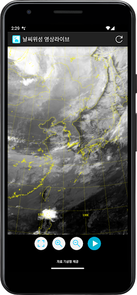 Weather Satellite Korea